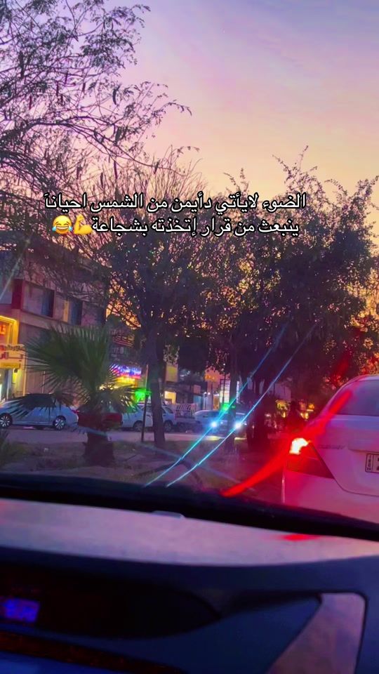 TikTok video thumbnail by solavibrahim