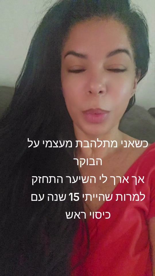 TikTok video thumbnail by meital.5