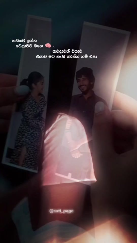 TikTok video thumbnail by sutii_page