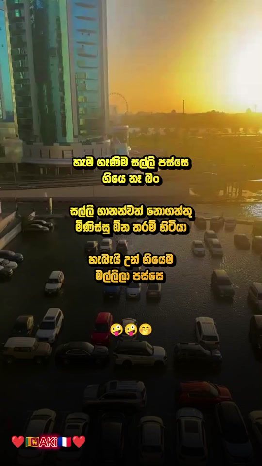 TikTok video thumbnail by lyrics.ak02