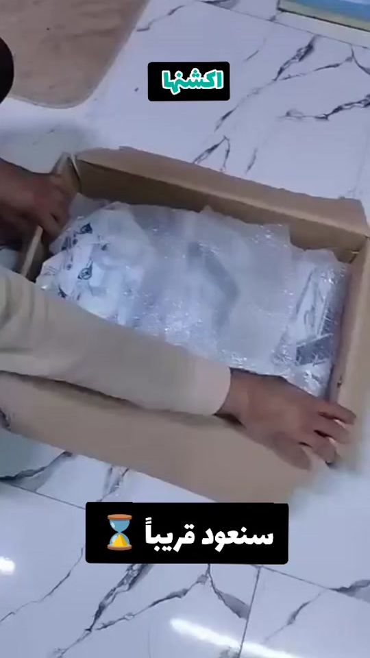 TikTok video thumbnail by 2o_o_0