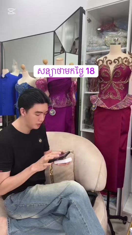 TikTok video thumbnail by chansivuthatailor