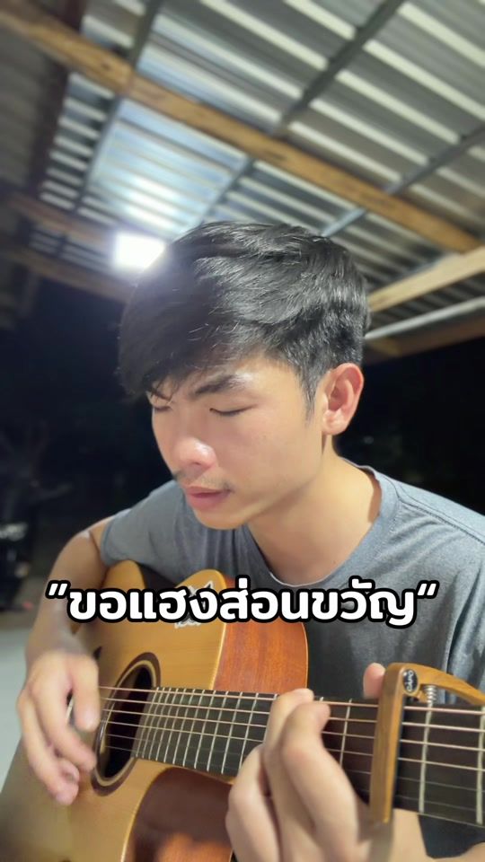 TikTok video thumbnail by suradet039