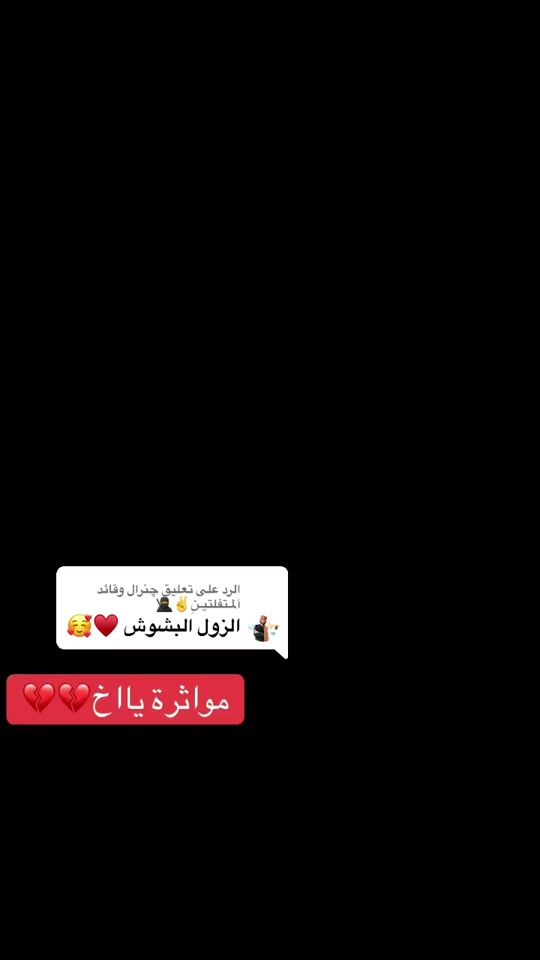 TikTok video thumbnail by omerajbna7