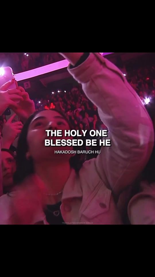 TikTok video thumbnail by translated.hebrew.songs