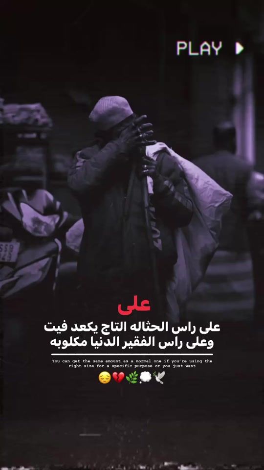 TikTok video thumbnail by h_akour