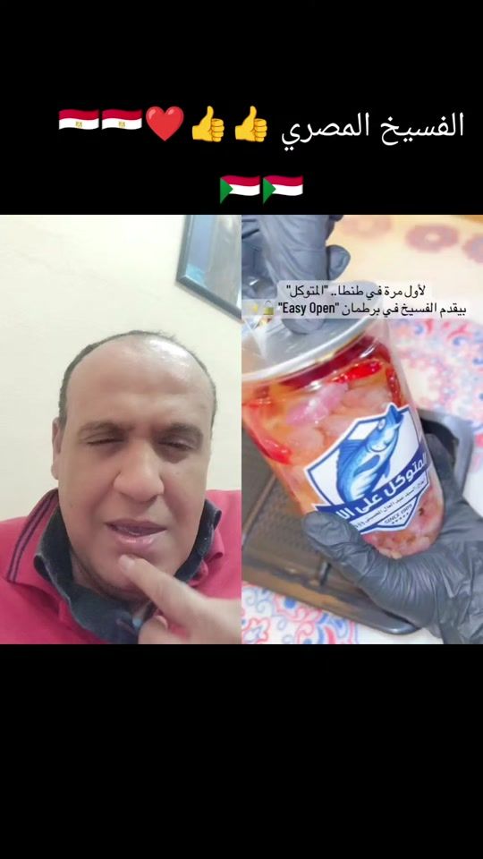 TikTok video thumbnail by janmisheal