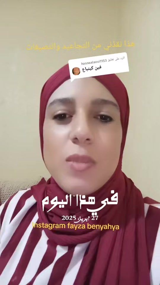TikTok video thumbnail by fayza_31_
