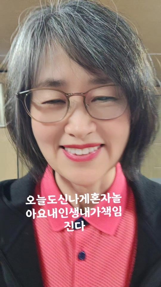 TikTok video thumbnail by user5260545600226