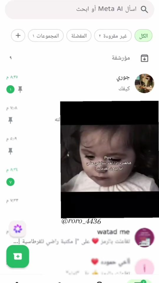 TikTok video thumbnail by roro_4436