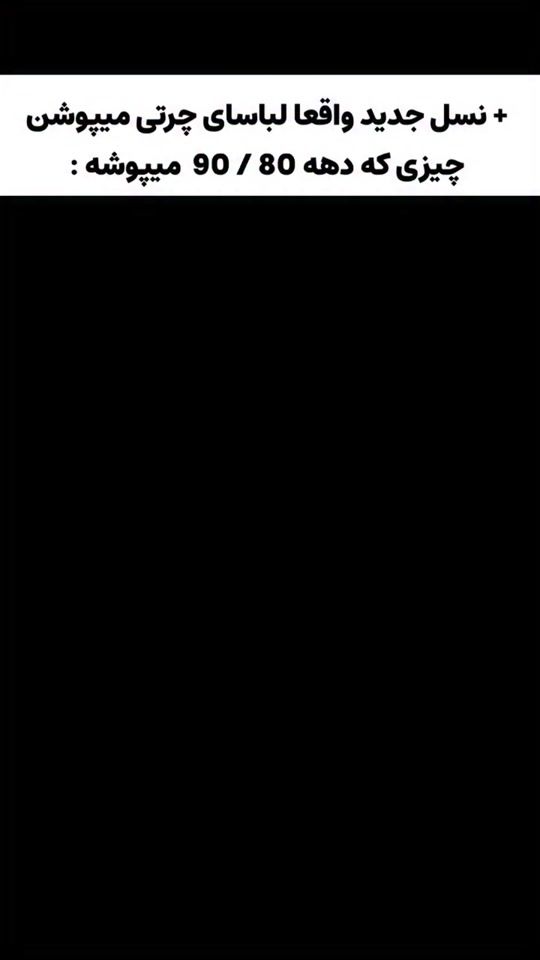 TikTok video thumbnail by hajarjafari