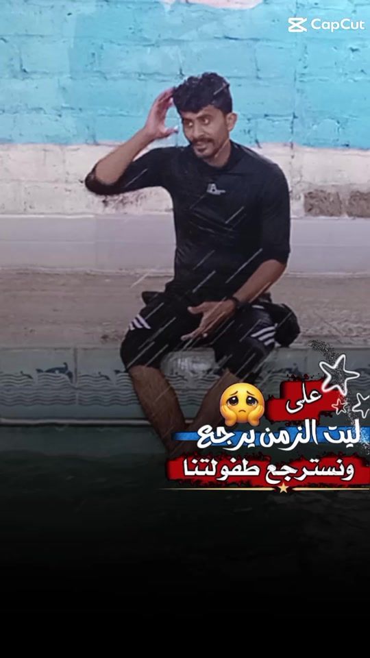 TikTok video thumbnail by user986360766217