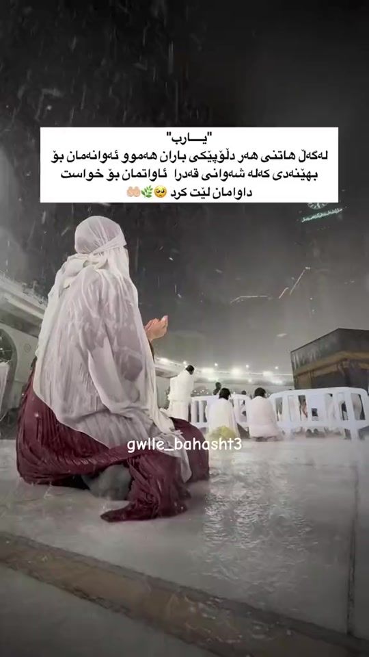 TikTok video thumbnail by gwlle_bahasht3