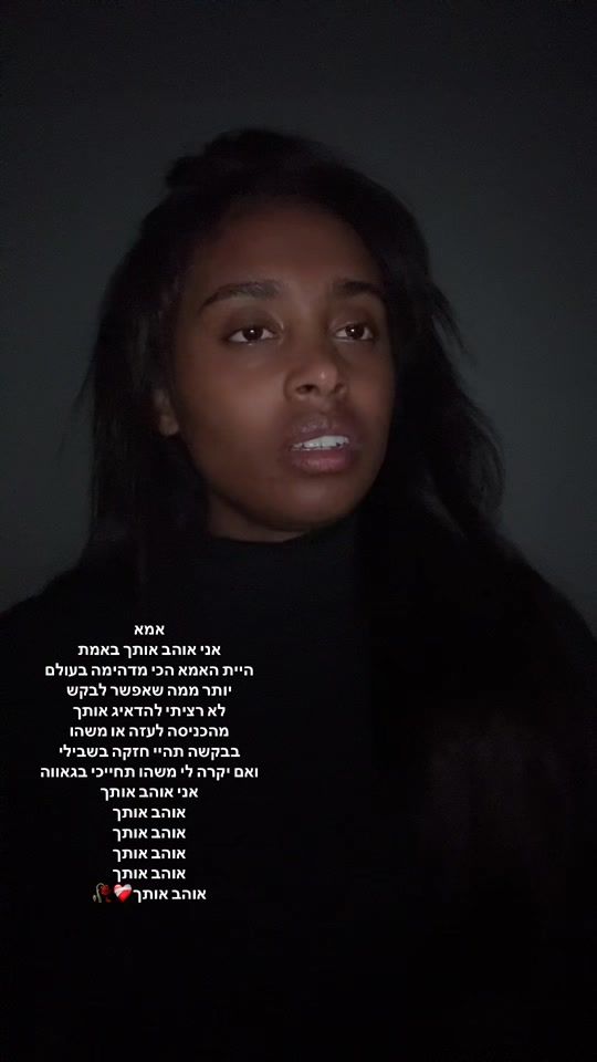 TikTok video thumbnail by sshaiiii