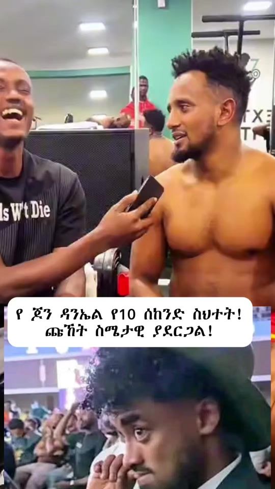 TikTok video thumbnail by bk.alemu