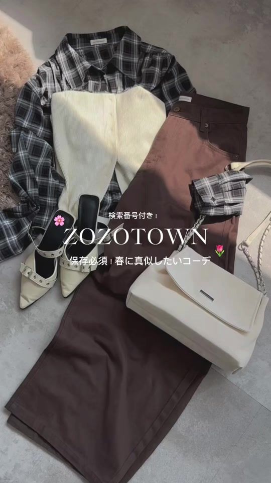 TikTok video thumbnail by apres_mignon