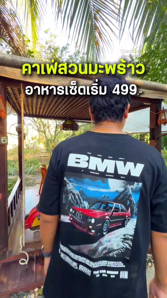TikTok video thumbnail by checkinnon