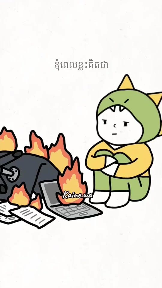 TikTok video thumbnail by kaine.wa