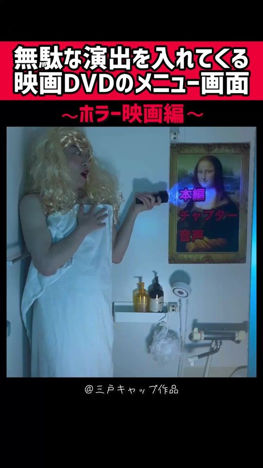 TikTok video thumbnail by mitocap_1216