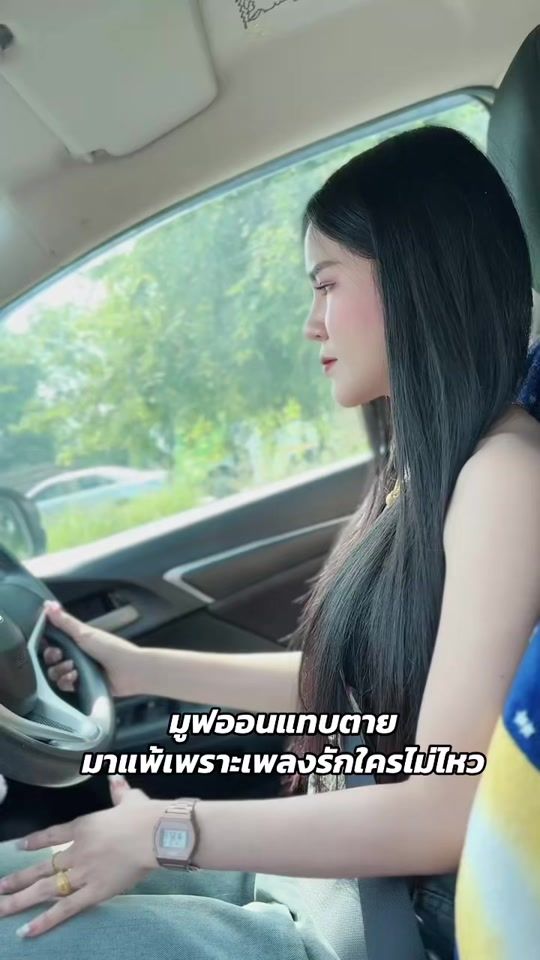 TikTok video thumbnail by kaew322