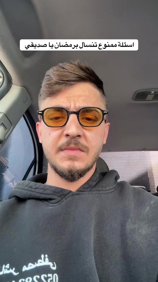 TikTok video thumbnail by ashrf.tah30