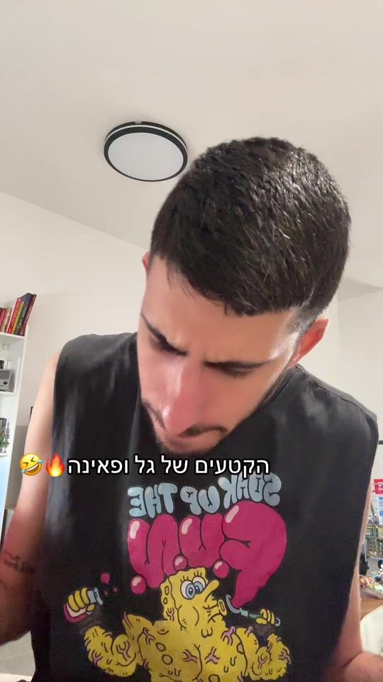 TikTok video thumbnail by moshe_dvora