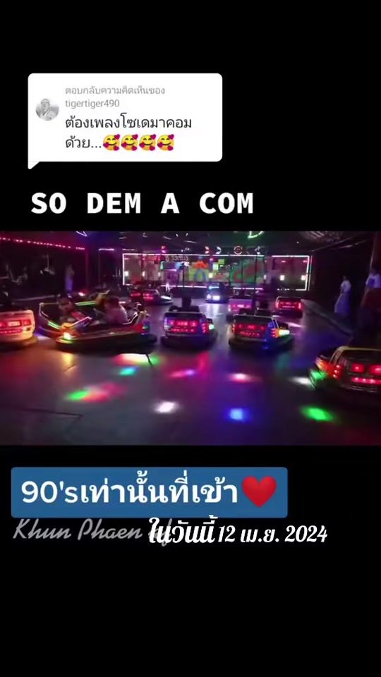 TikTok video thumbnail by khun_phaen5695