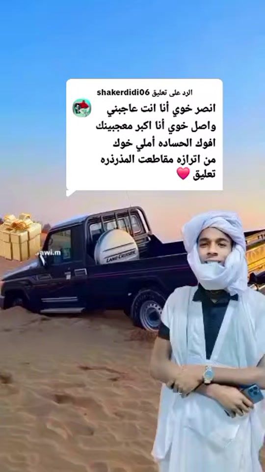 TikTok video thumbnail by .42687690