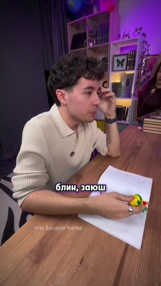TikTok video thumbnail by bogdan.chem