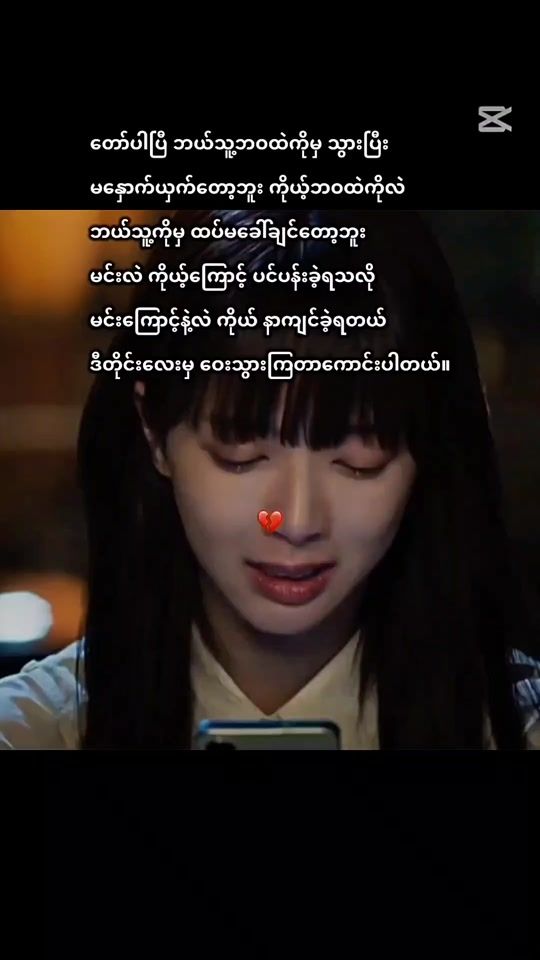 TikTok video thumbnail by mmnbb248