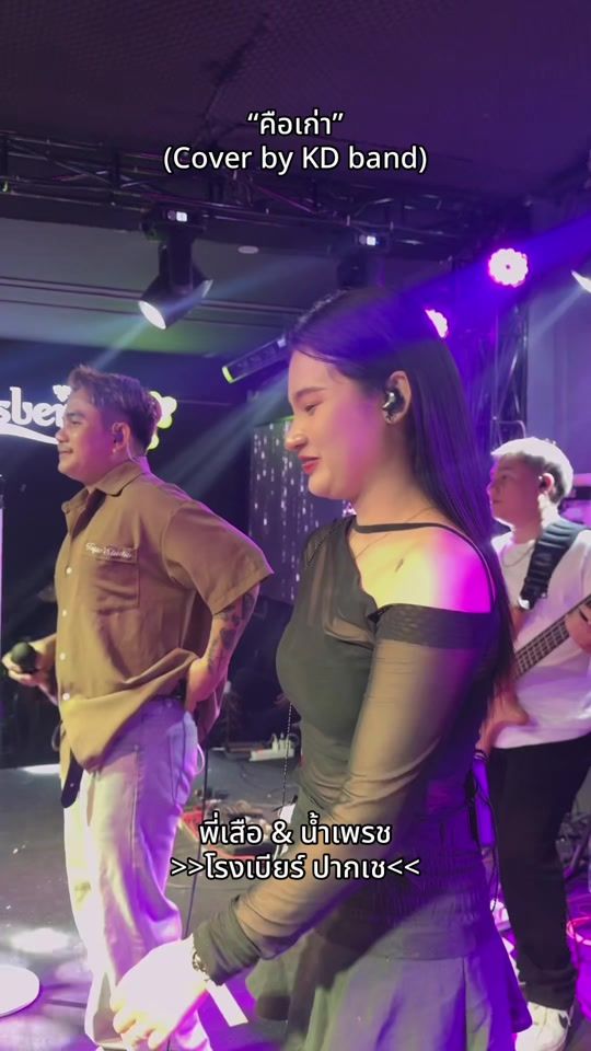 TikTok video thumbnail by numphet_kmnv
