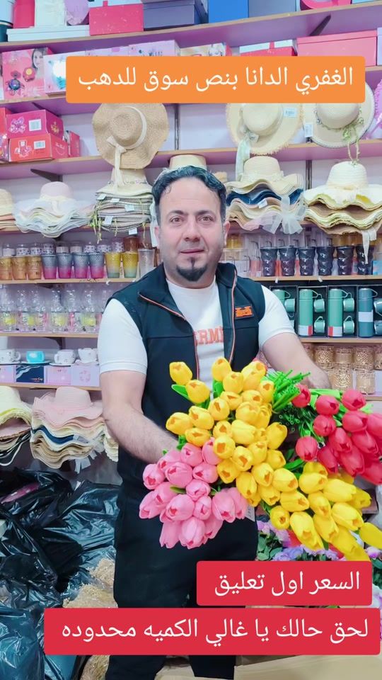 TikTok video thumbnail by ziadalghaf