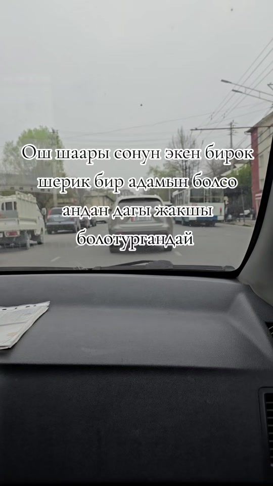 TikTok video thumbnail by moskow342