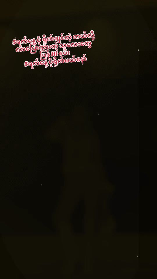 TikTok video thumbnail by moemoekhaing081