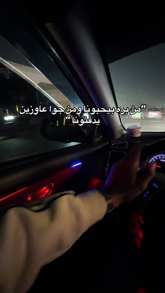 TikTok video thumbnail by beboo_bassem_