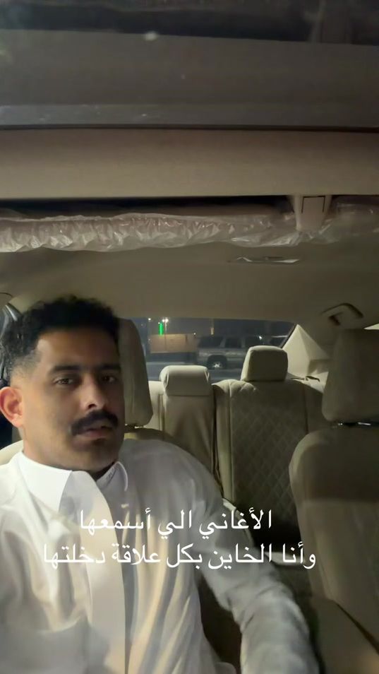 TikTok video thumbnail by bin.naser1