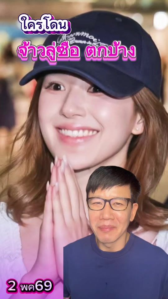 TikTok video thumbnail by jpress_72