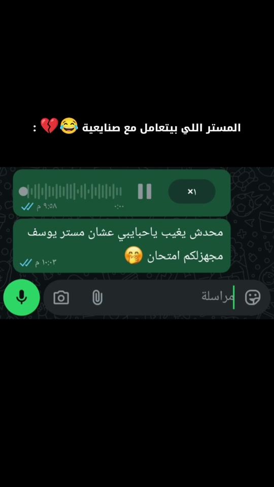 TikTok video thumbnail by yousefsayed_0