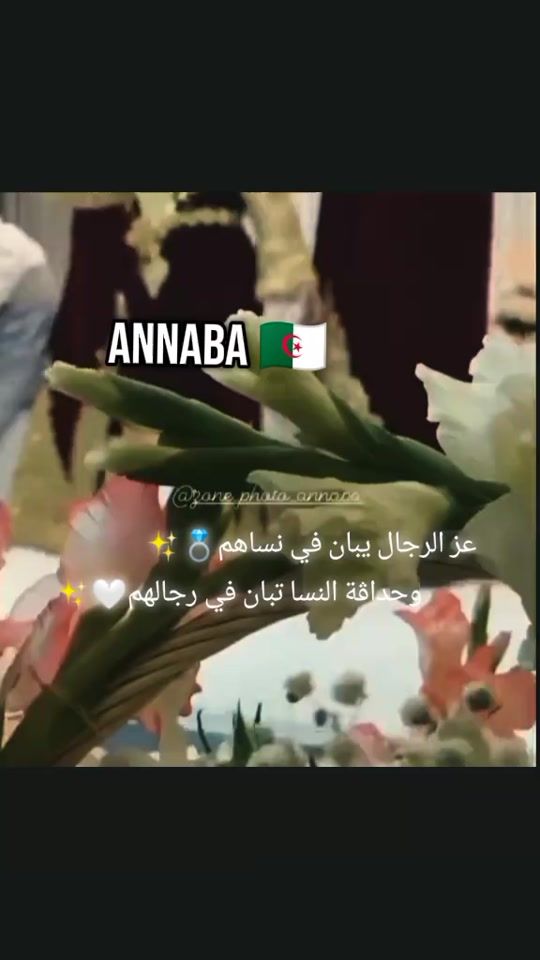 TikTok video thumbnail by achraffis1