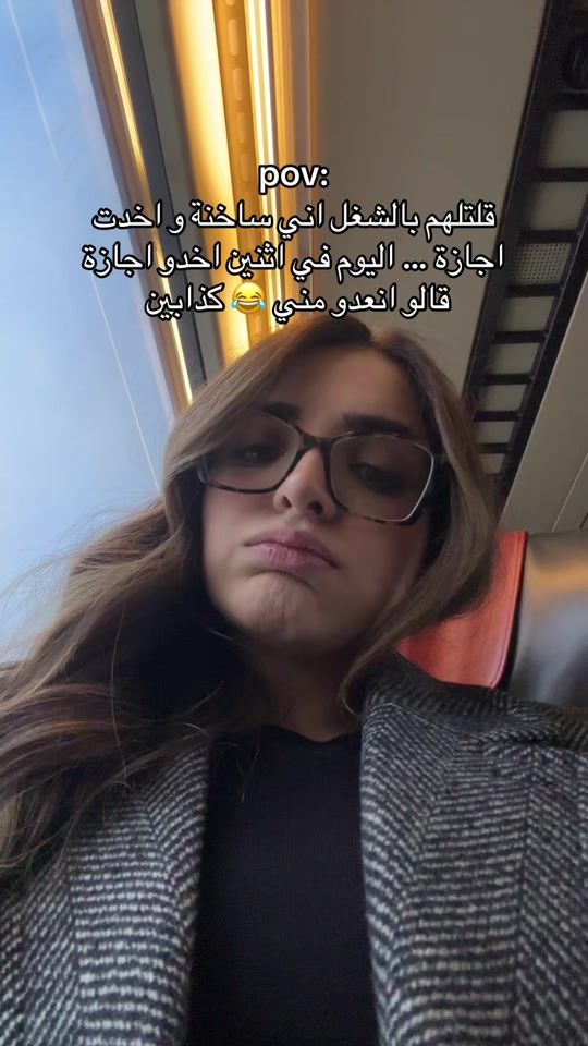 TikTok video thumbnail by loubya_bzeit