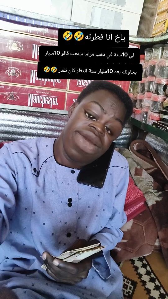 TikTok video thumbnail by .soz777