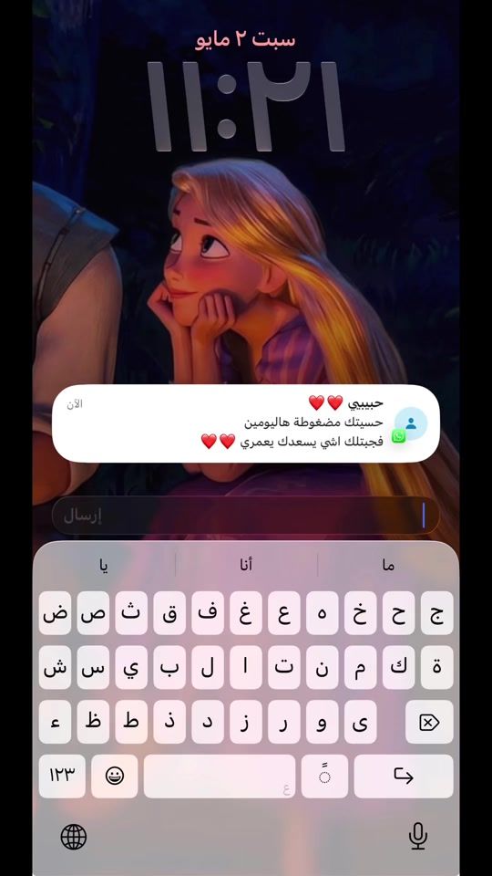 TikTok video thumbnail by nadera_resin