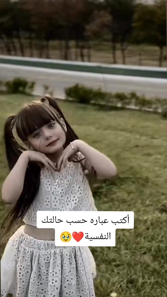 TikTok video thumbnail by saro.r.s.f