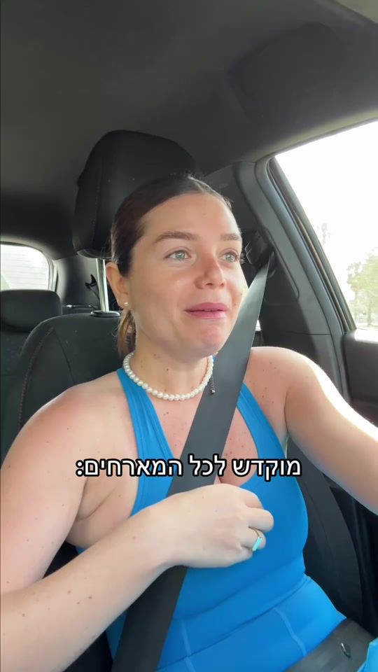TikTok video thumbnail by edensharon22