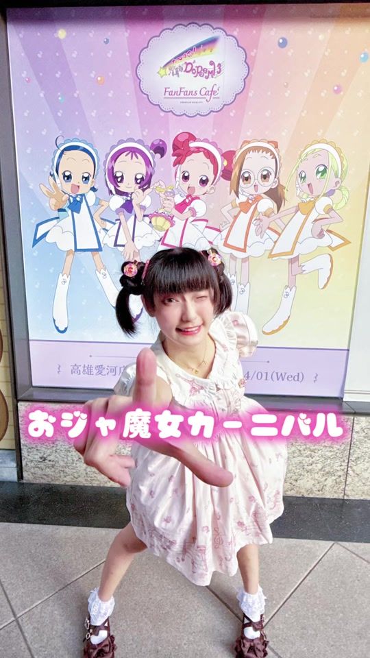 TikTok video thumbnail by donuts0118