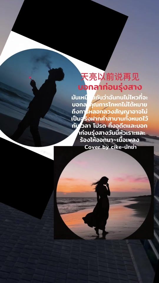 TikTok video thumbnail by lemon_13022