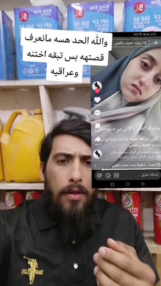 TikTok video thumbnail by oha606