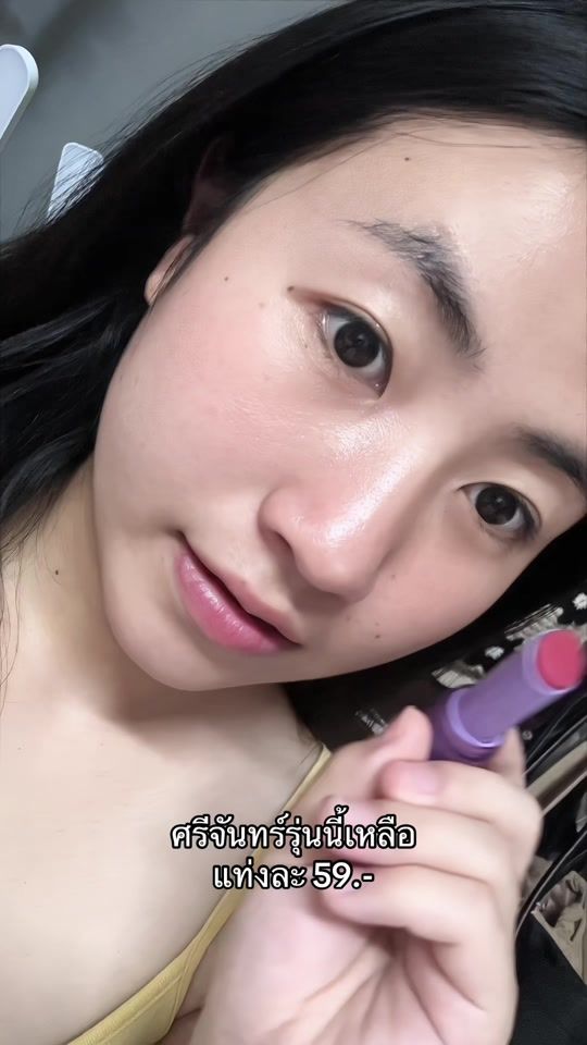TikTok video thumbnail by ws_251865
