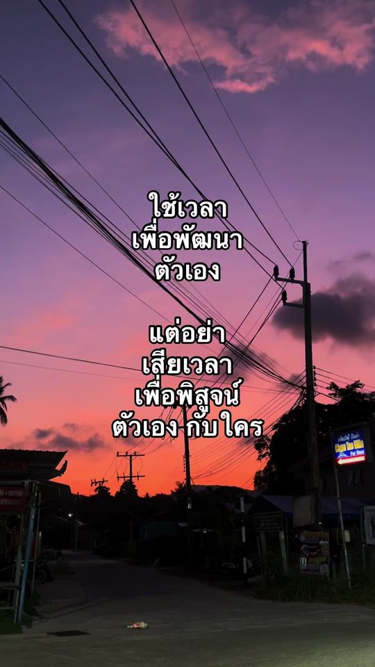 TikTok video thumbnail by thongfah_99