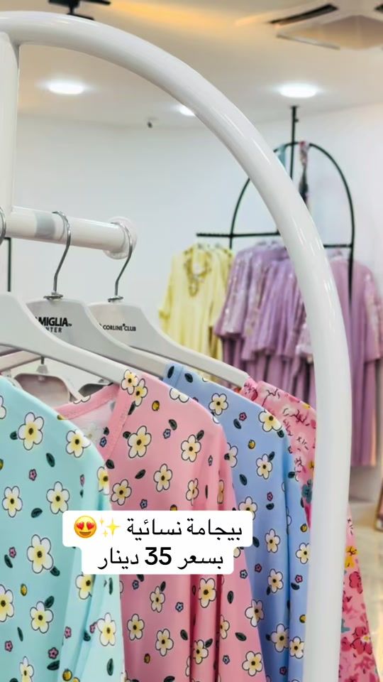 TikTok video thumbnail by famima_center